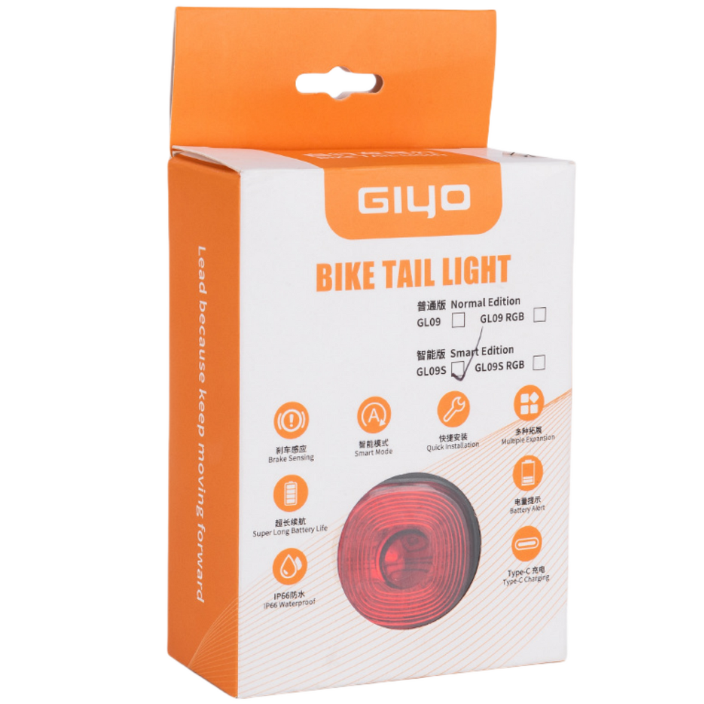Feu arrière de vélo étanche et rechargeable avec détection de freinage intelligente GL09S
