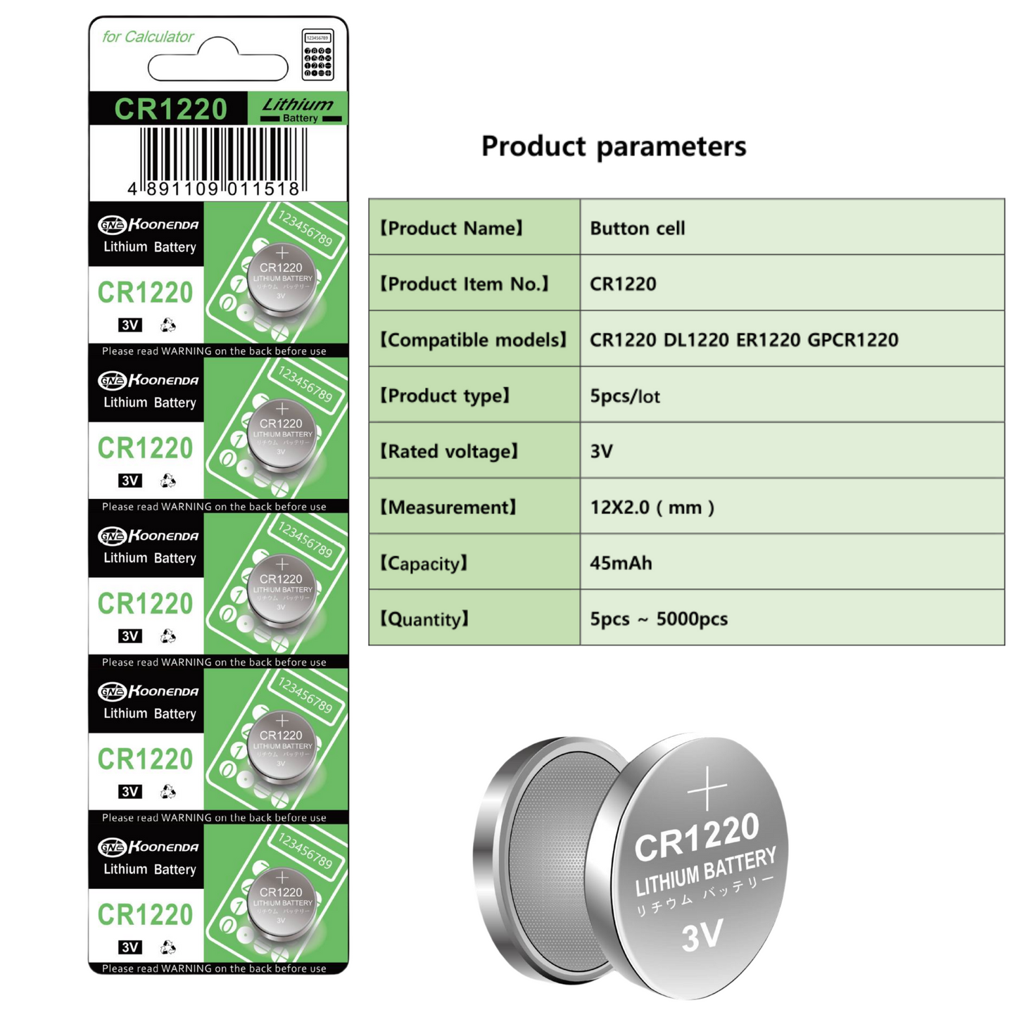 Koonenda CR1220 Lithium Button Battery Blister - 1Pcs