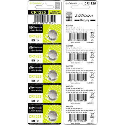 Koonenda CR1225 Lithium Button Battery Blister - 1Pcs